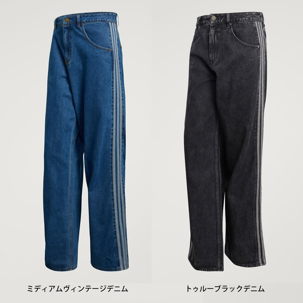 adidas Originals アディダス オリジナルス originals ジーンズ