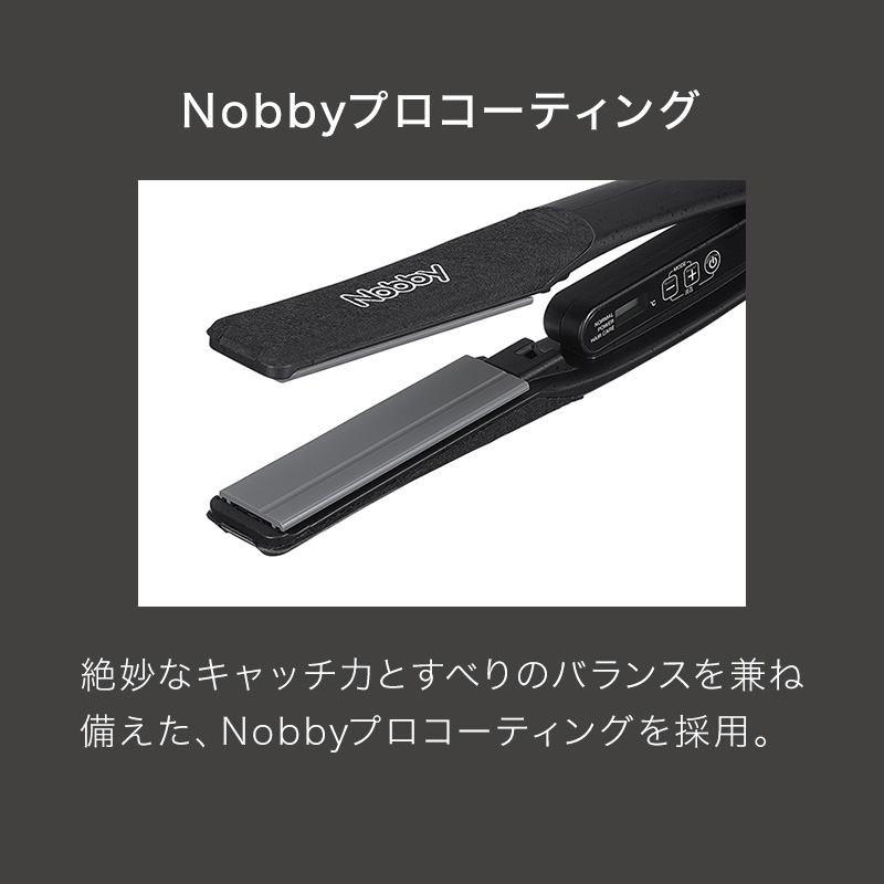 Nobby by TESCOM テスコム NBS1200 ストレートアイロン|ノビー NOBBY
