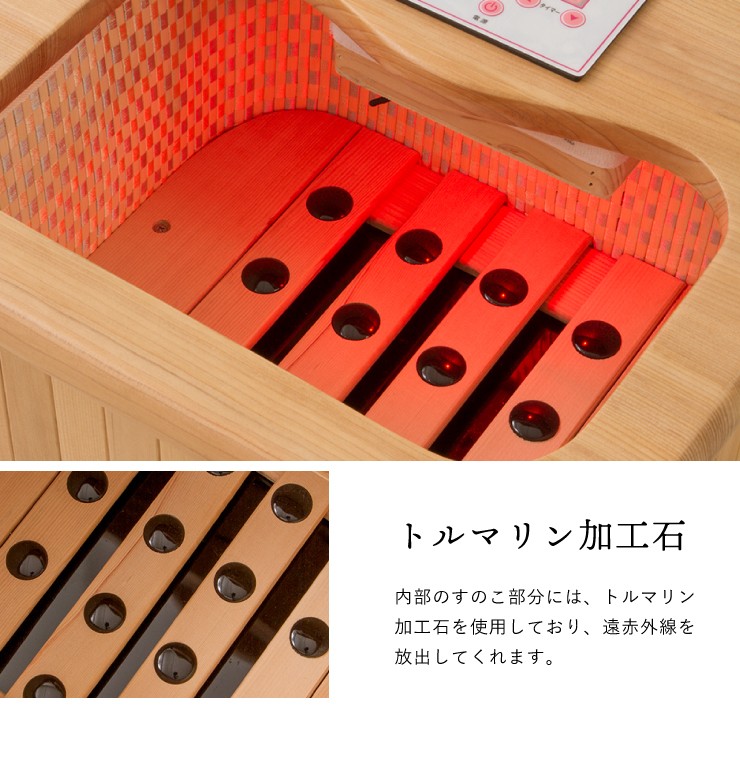 リコメン堂 遠赤外線脚温器 ぽかぽか足Hot 水不要 温度調整 18〜65