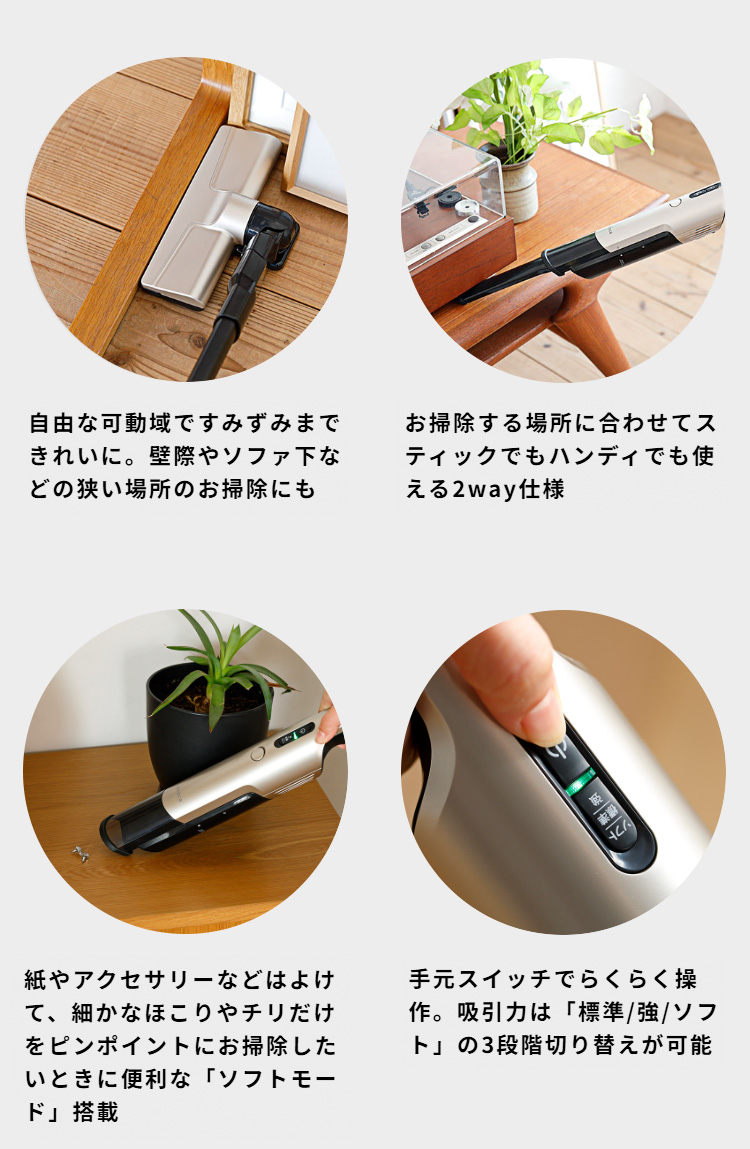 シロカ 2way コードレススティッククリーナー siroca 掃除機