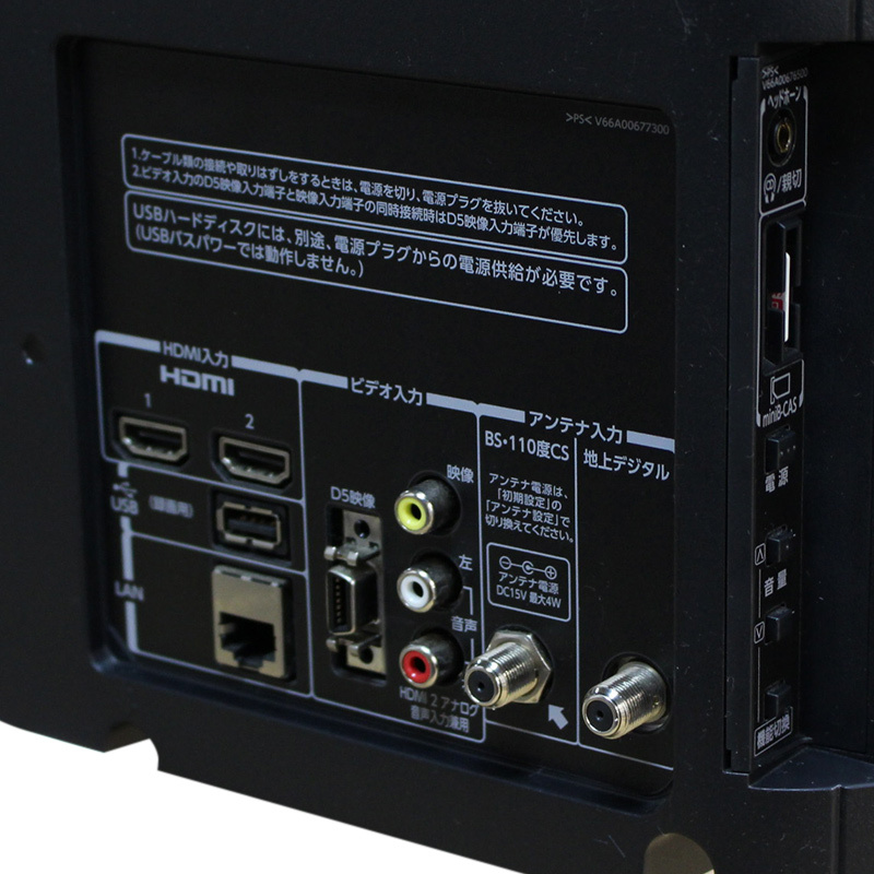 REGZA（レグザ） 中古 32型 液晶テレビ 東芝 TOSHIBA 32S8 32S10 32