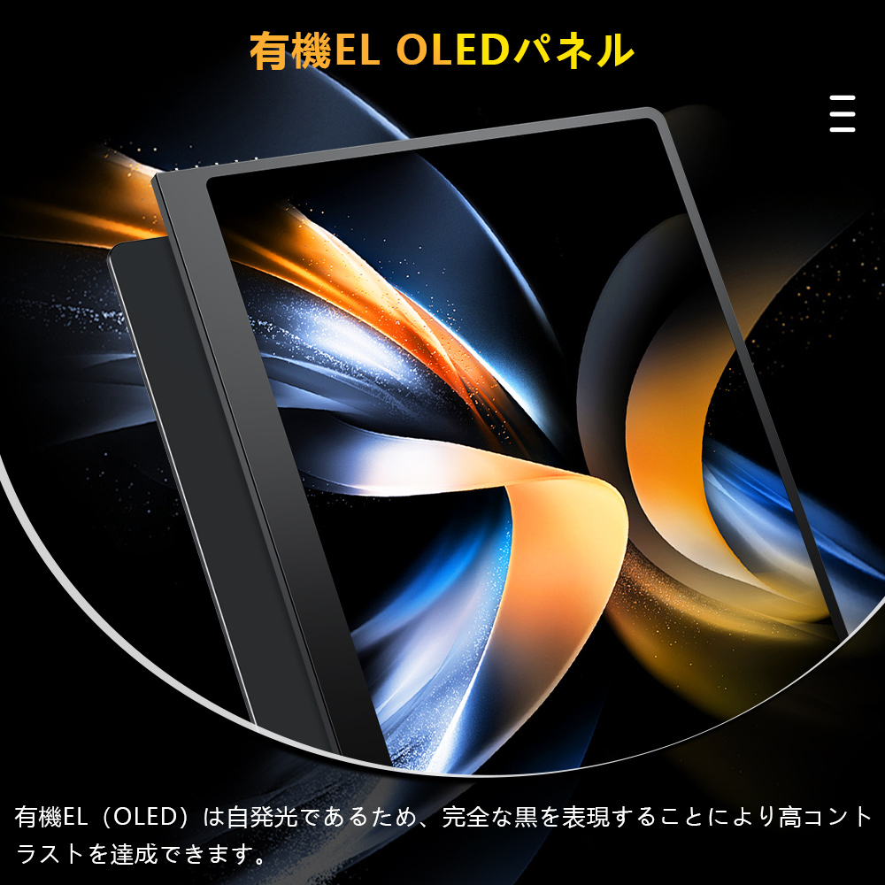 新品番 EVICIV 有機EL OLED パネル搭載 16インチ 3K 2880X1800解像度