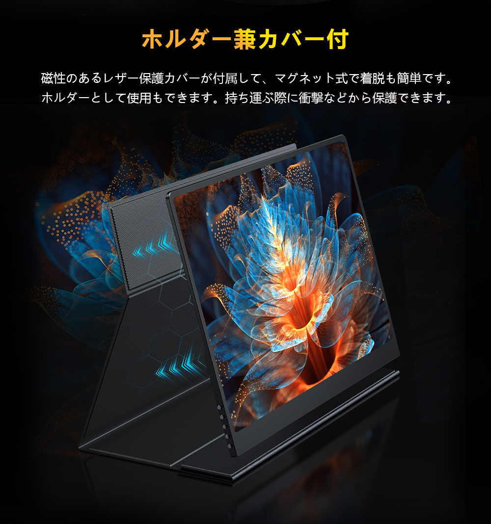 新品番 EVICIV 有機EL OLED パネル搭載 16インチ 3K 2880X1800解像度