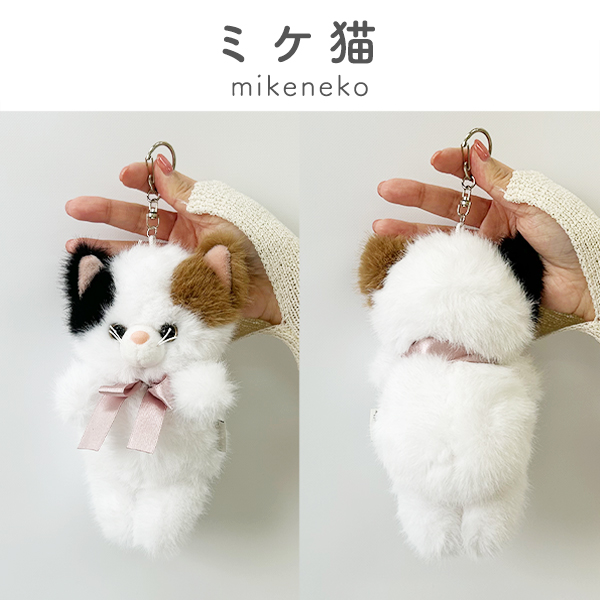 キーホルダー ぬいぐるみ 猫 マスコット ストラップ チャーム 白 黒 茶