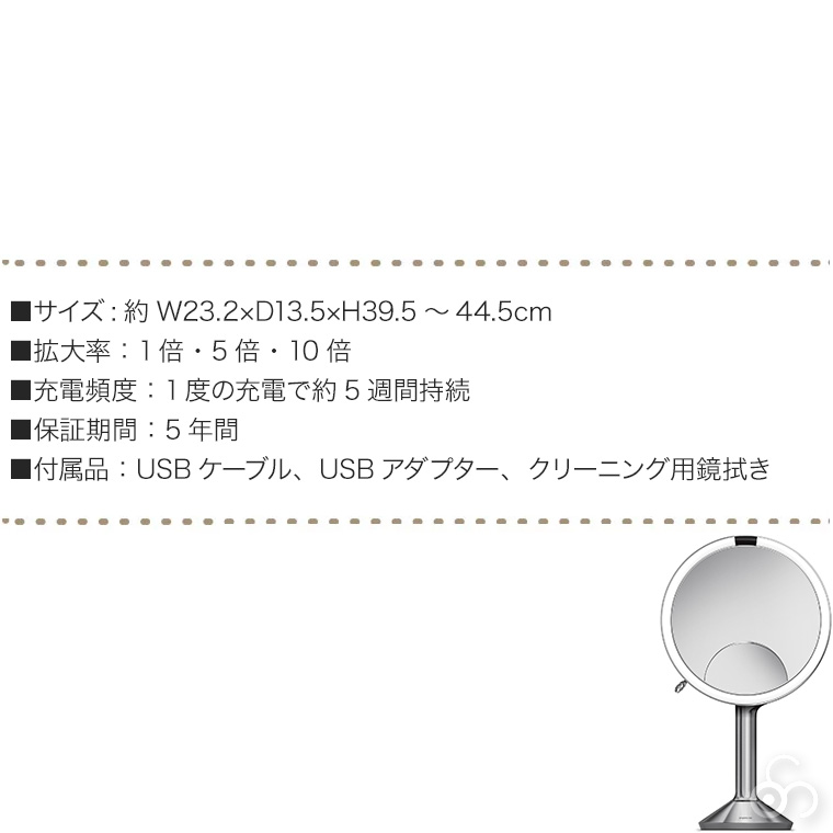 simplehuman（シンプルヒューマン） (正規品) センサーメイクアップ