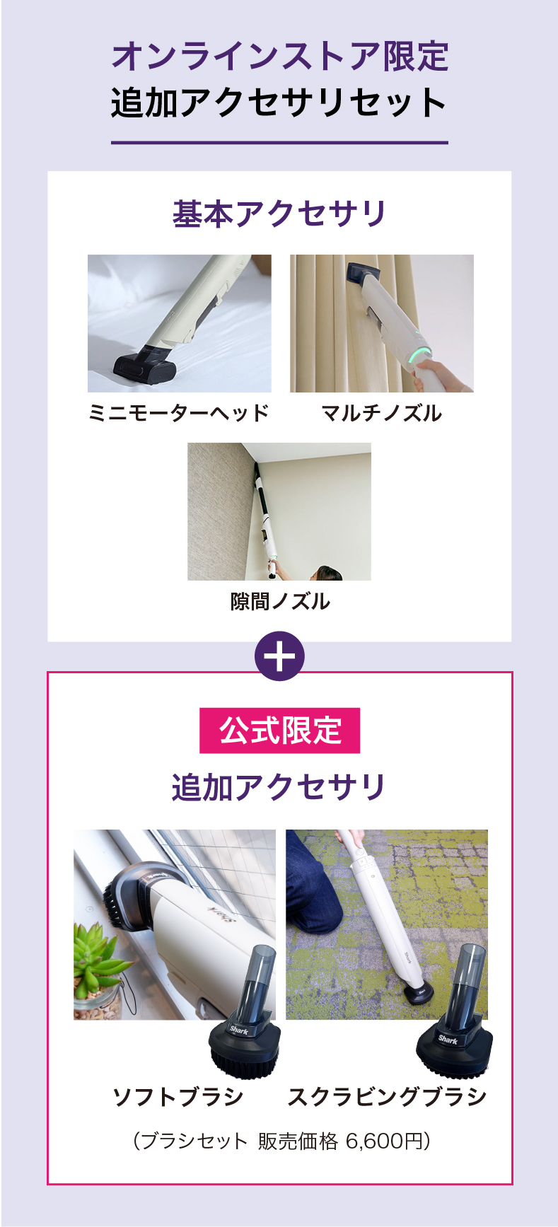 Shark（シャーク） Shark EVOPOWER SYSTEM NEO II コードレス