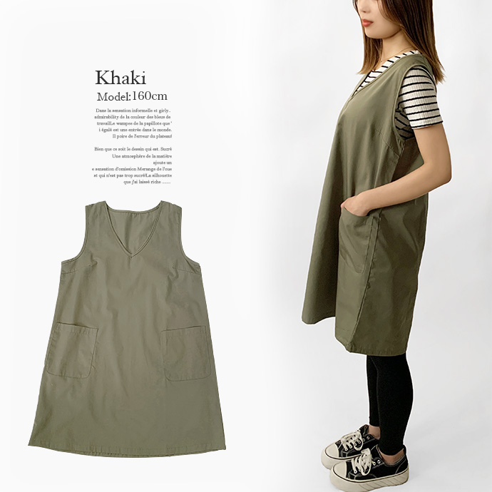 エプロン ジャンパースカート ジャンスカ スカート ノースリーブ