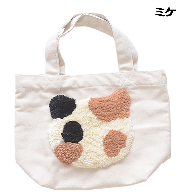 トートバッグ ミニトートバッグ タフト ランチバッグ かわいい エコ