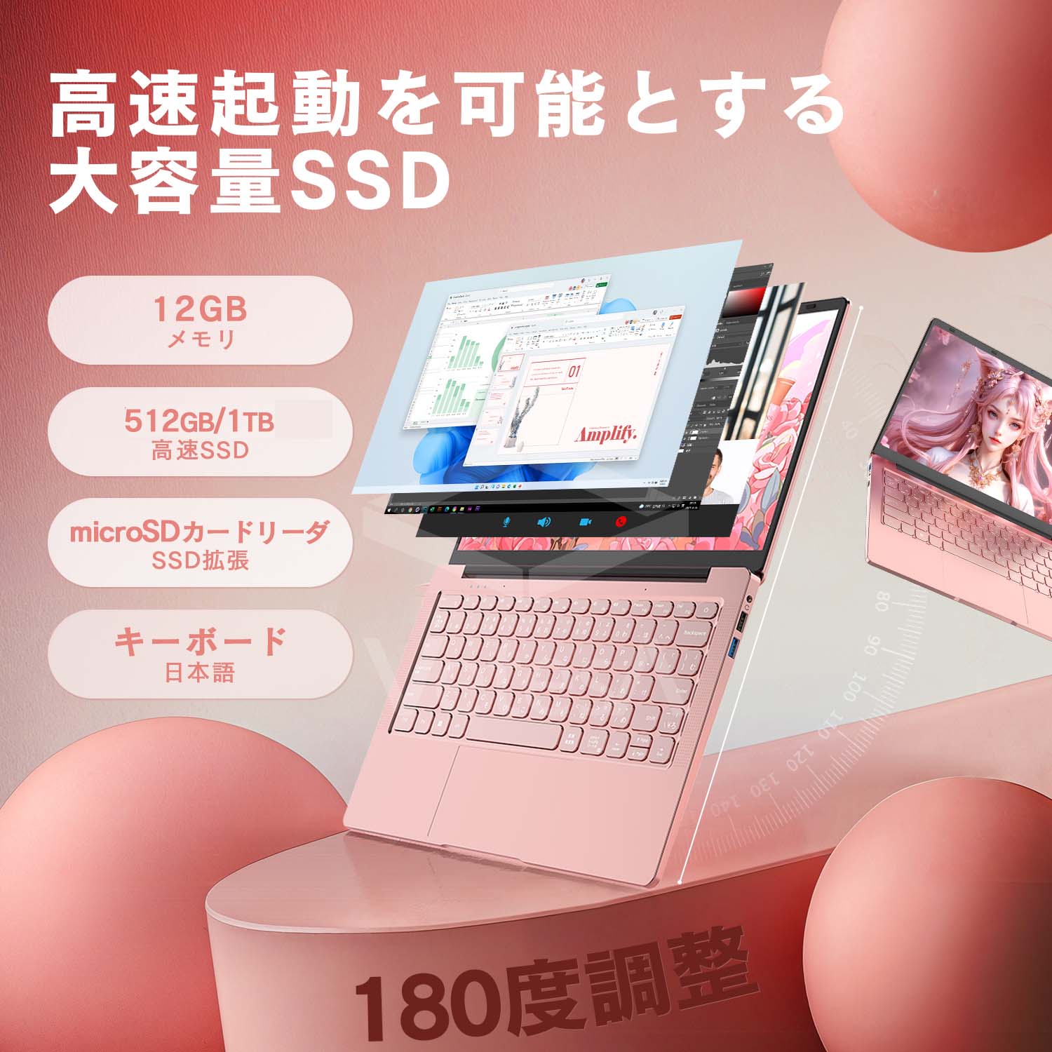 ピンク ノートパソコンのおすすめ人気商品一覧 通販 - Yahoo!ショッピング