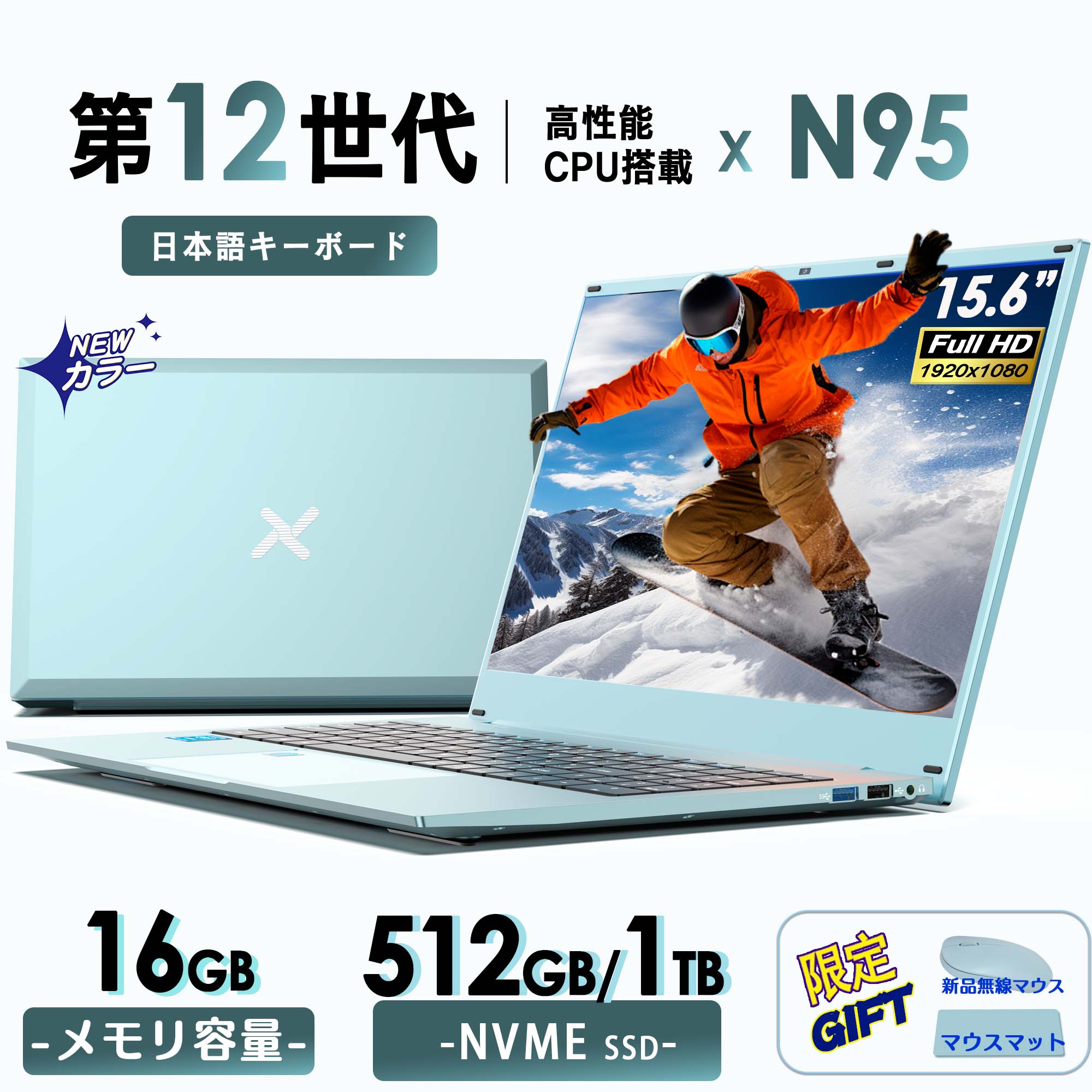 VETESA 新品ノートパソコン Intel Celeron N95 メモリ16GB SSD512GB