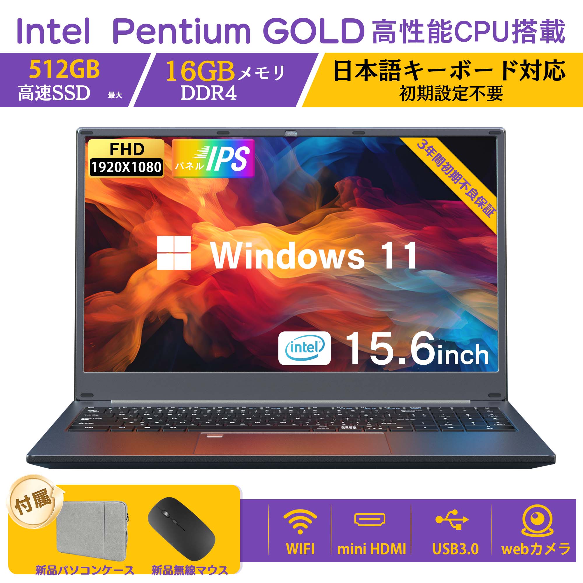 VETESA Windows11搭載 新品ノートパソコン Office搭載 インテル6500y