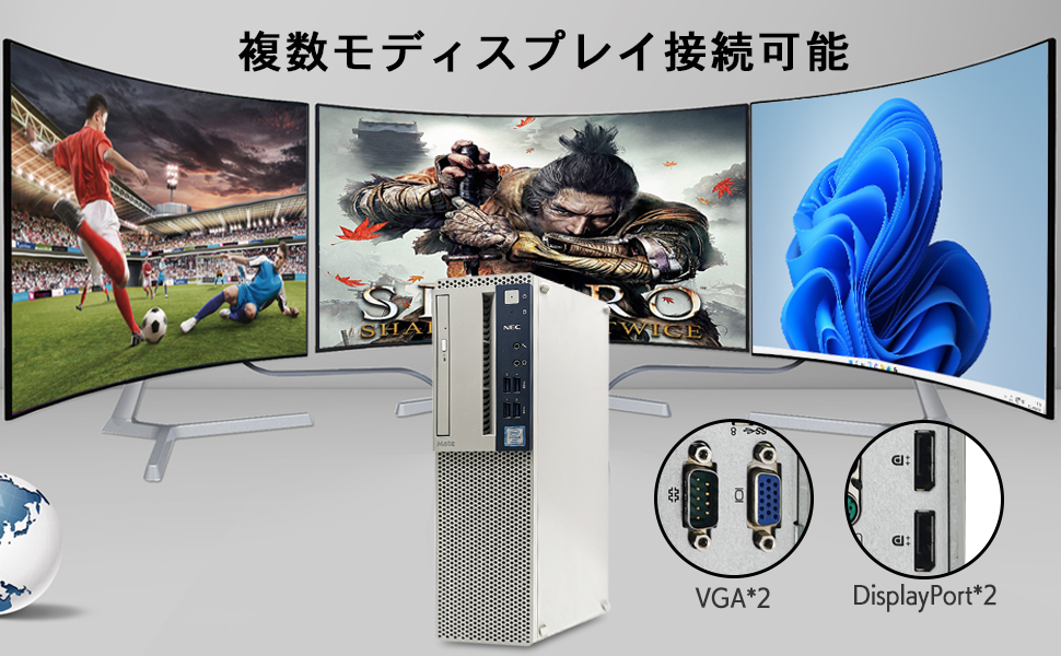 デスクトップ パソコン office Windows11搭載 国産大手メーカー 高性能