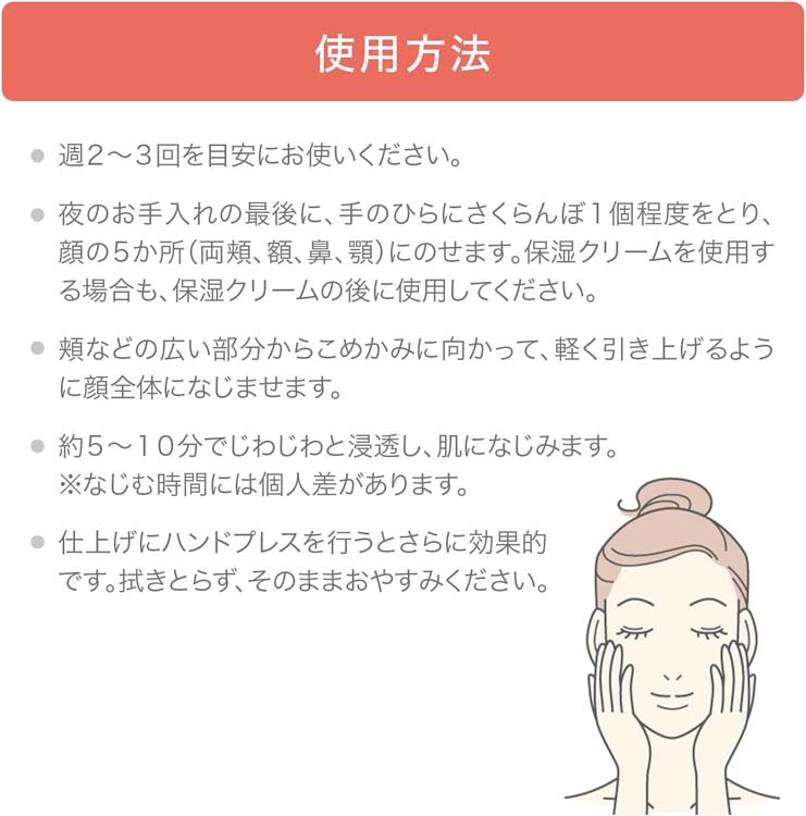 エクセルーラ リフトパックエステ ( 60g )/ クリームパック 水溶性