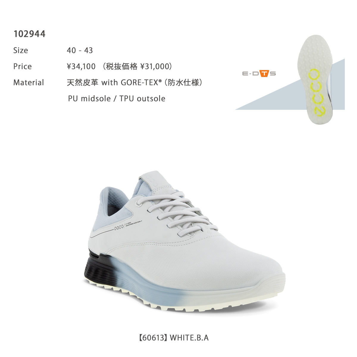 ecco（エコー） ゴルフ シューズ エススリー レース スパイクレス