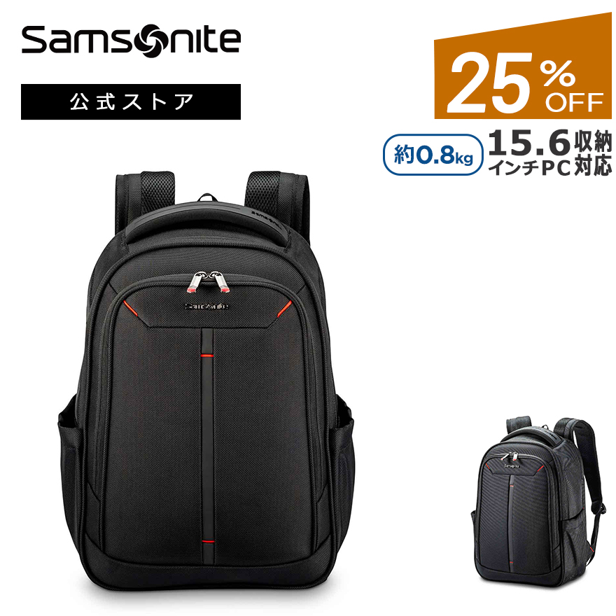 Samsonite（サムソナイト） 25%OFF バックパック 公式