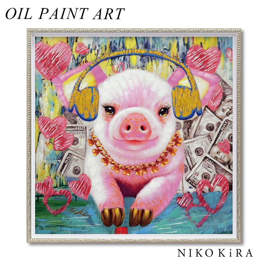 動物 絵画 インテリア 油絵 玄関 絵 アートパネル 飾る アート