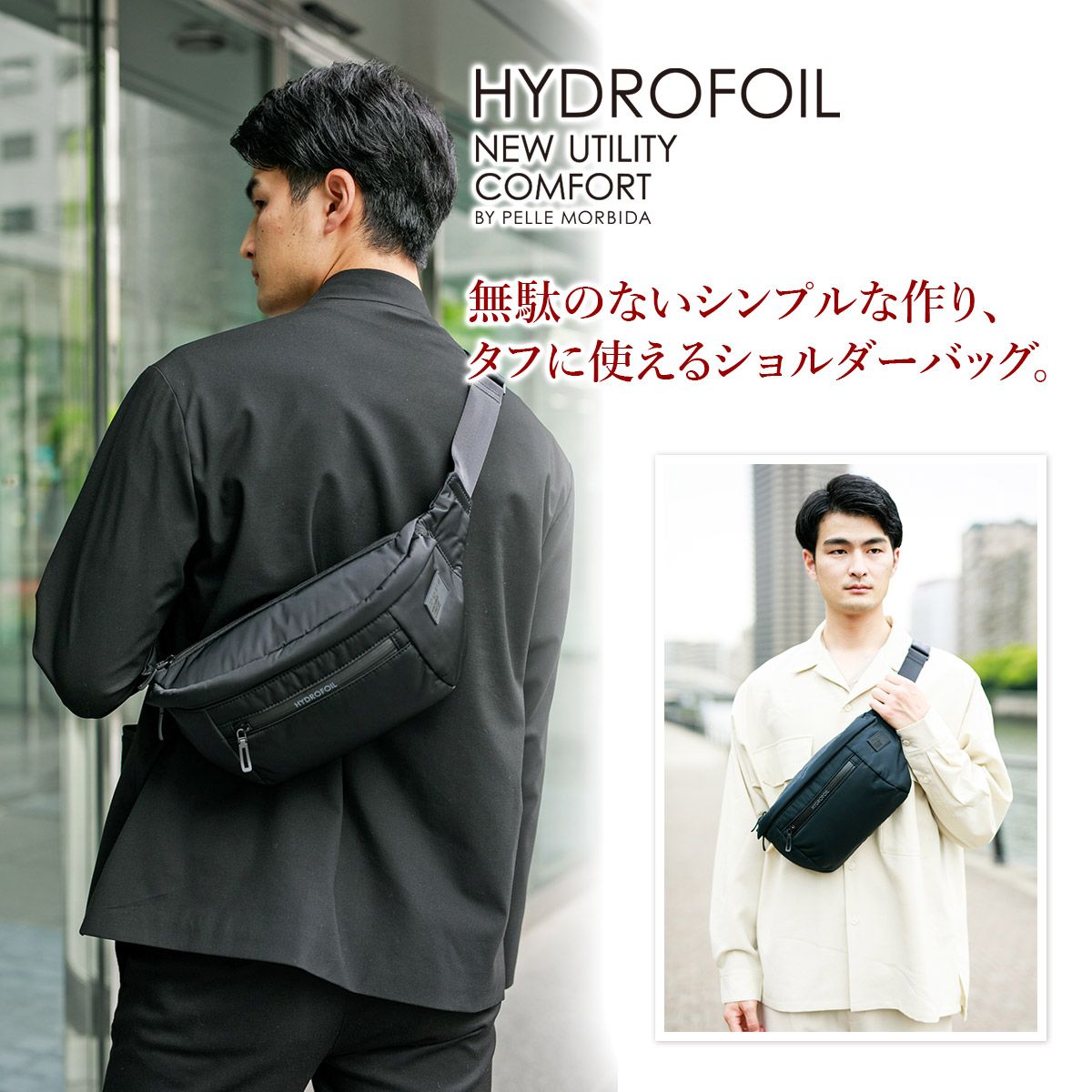 PELLE MORBIDA ペッレモルビダ HYDROFOIL ハイドロフォイル ポーチ PMO