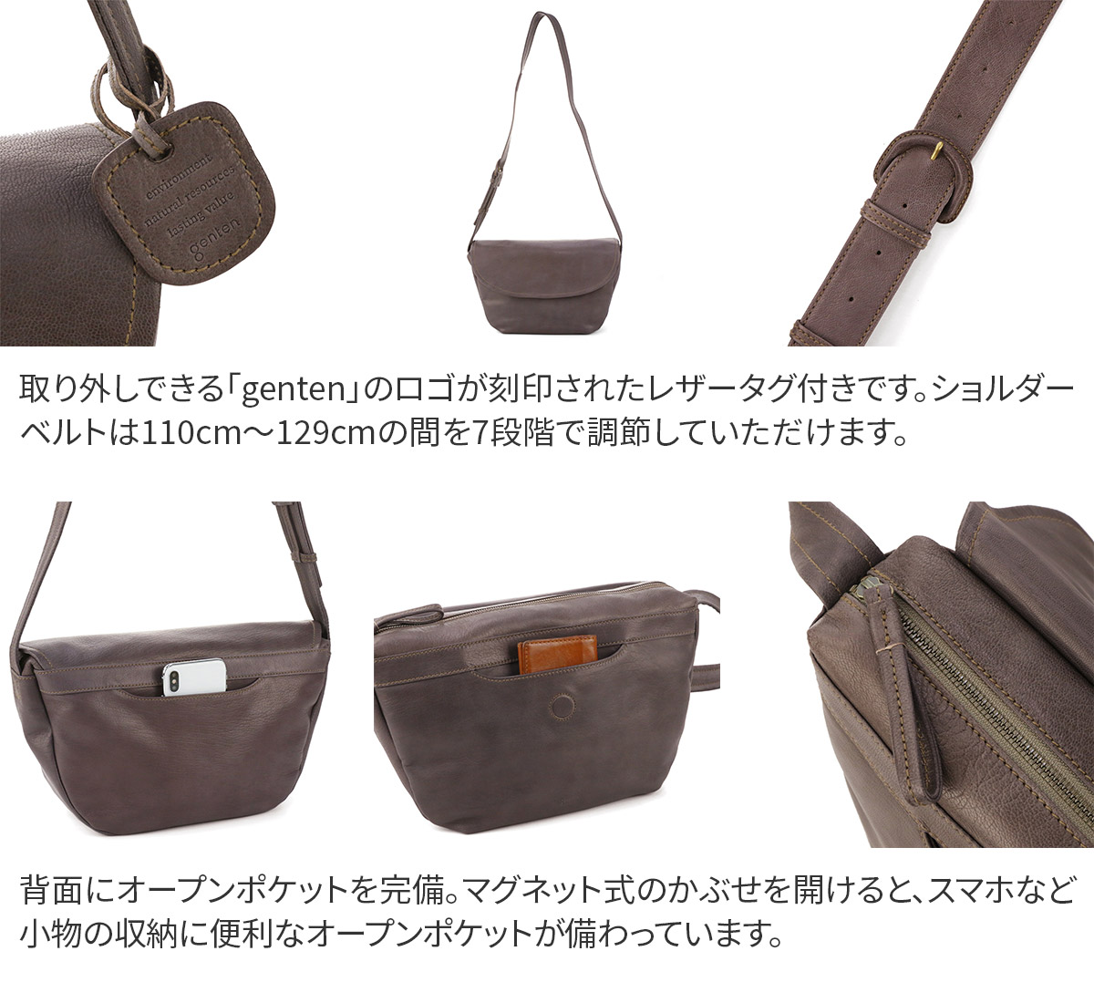 genten（ゲンテン） 3年保証＋ケアセット付 GOAT BASIC ゴート