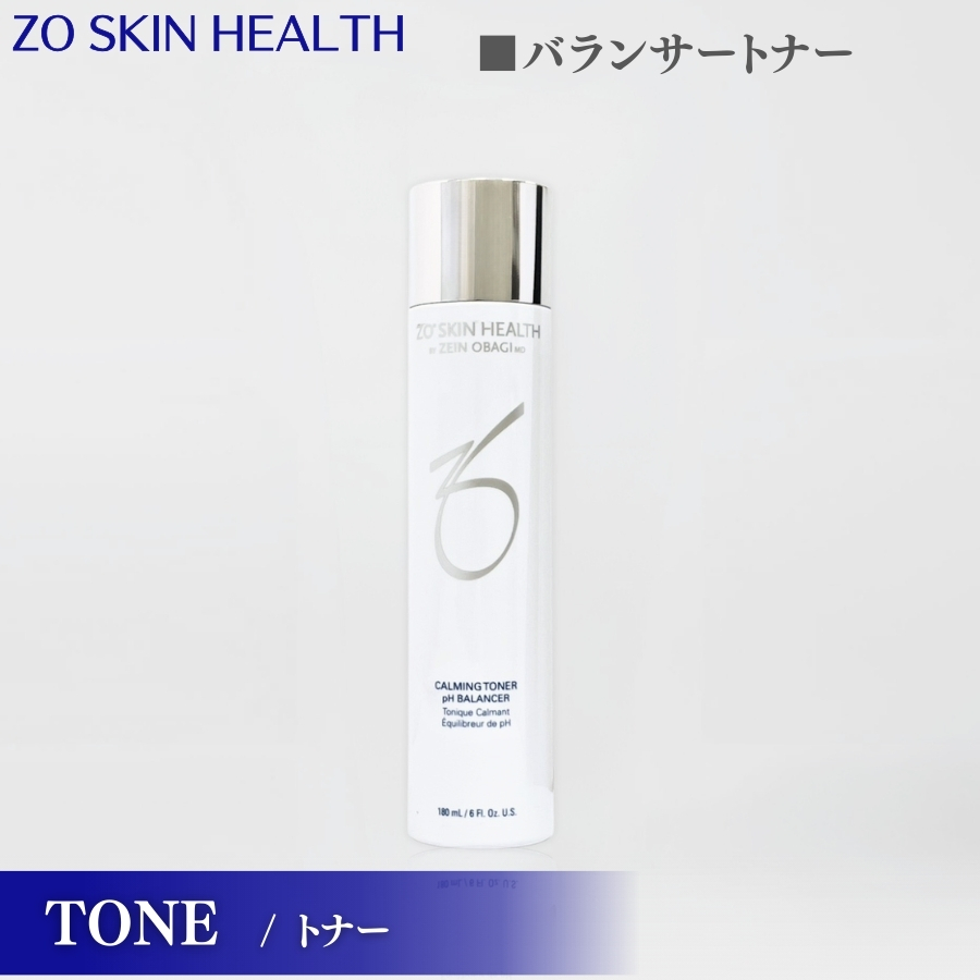 ZO SKIN HEALTH（ゼオスキンヘルス） ゼオスキン ミラミックス 80ml