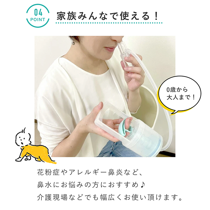 ちぼじ 鼻水吸引器 レビュー特典付き 鼻吸い器 知母時 チボジ CHIBOJI