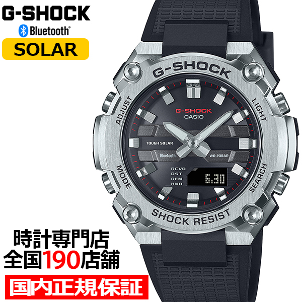 G-STEEL G-SHOCK 小型モデル GST-B600-1AJF メンズ 腕時計 ソーラー