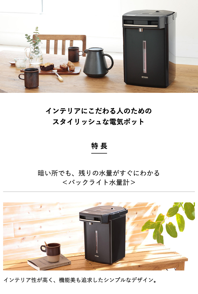 とく子さん 爆買 電気ポット 小型 2リットル タイガー おしゃれ 蒸気