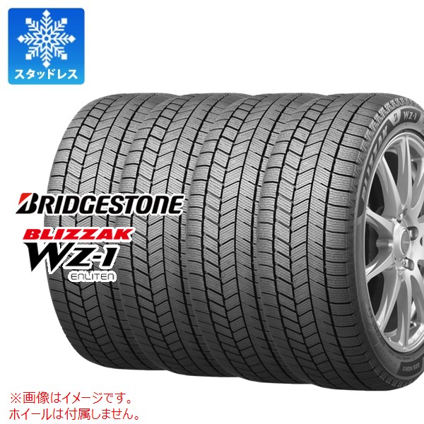 ブリザック 4本 スタッドレスタイヤ 195/65R15 91Q ブリヂストン WZ-1
