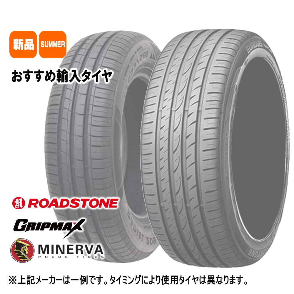 ZN6/ZC6 86/BRZ ブレンボキャリパー対応 輸入タイヤ 225/40R18 夏用