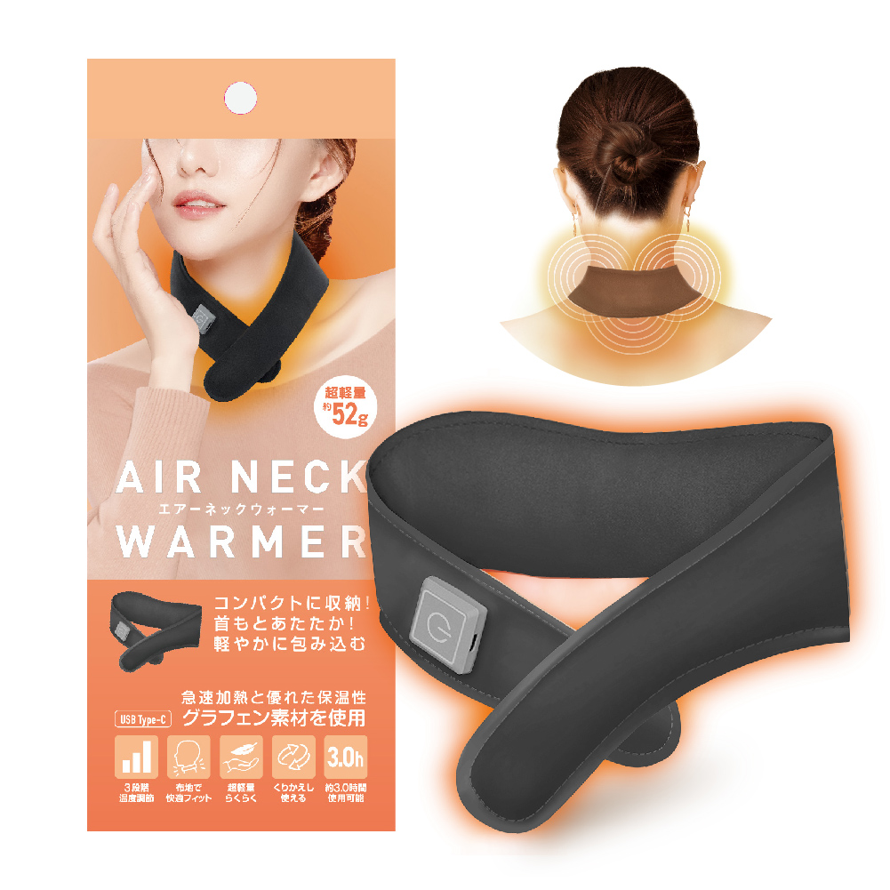TOAMIT USB充電式首用カイロ ネックウォーマー 充電式マフラー首