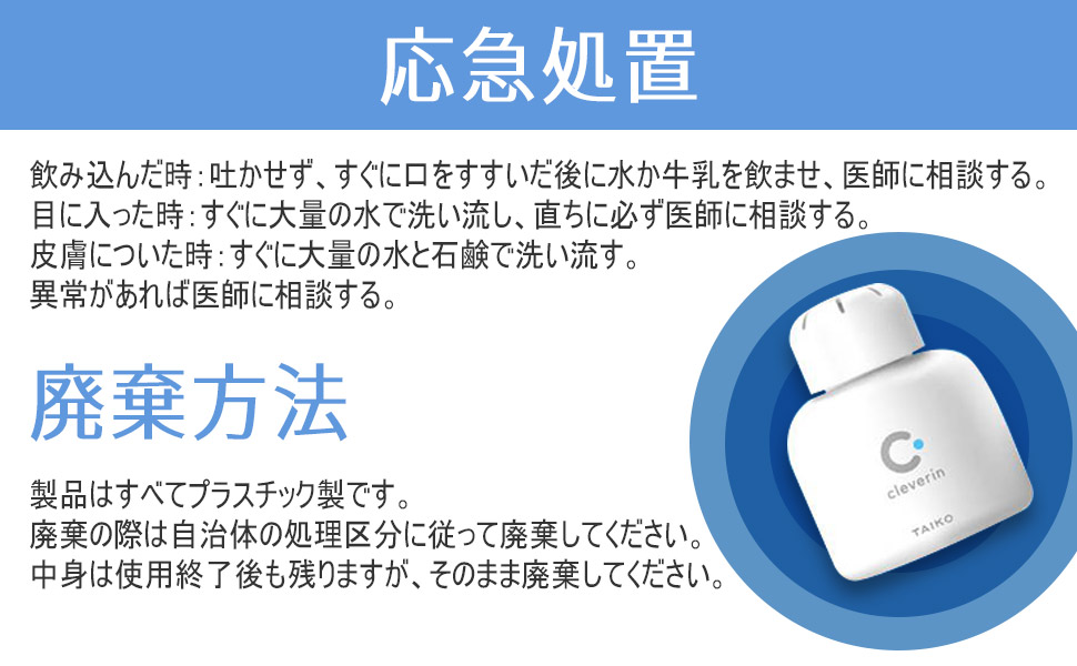 大幸薬品 【大幸薬品】クレベリン置き型 150g 約2ヶ月 除菌 消臭
