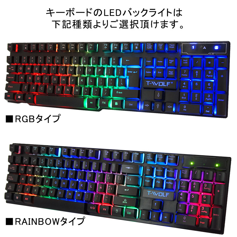 ゲーム4点セット キーボード マウス コンバーター マウスパッド [T