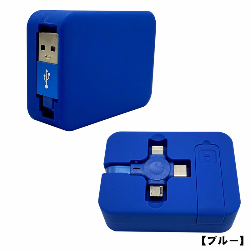 充電ケーブル 3way 急速 巻き取り アンドロイド タイプB iPhone Type-C