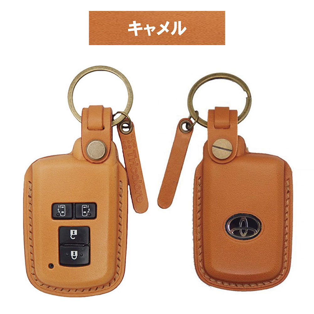 Tricolore Exchange（トリコローレエクスチェンジ） トヨタ