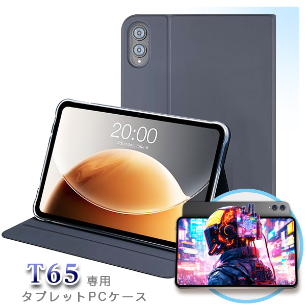 TECLAST □13.4インチ TECLAST T65 専用ケース ( 13インチ タブレット