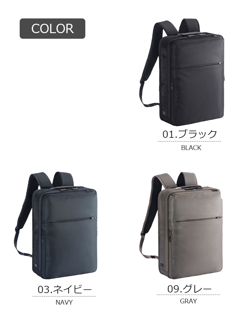 ace. GENE LABEL 送料無料 正規品 エース ガジェタブルR ビジネス
