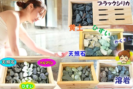 天照石リラクゼーション ヤフー店 - Yahoo!ショッピング