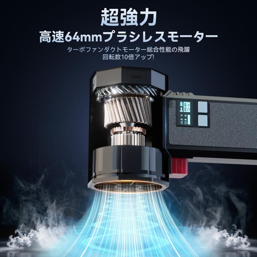 2026新登場 コードレスブロワー 60m/sの圧倒的風速ブロワー洗車