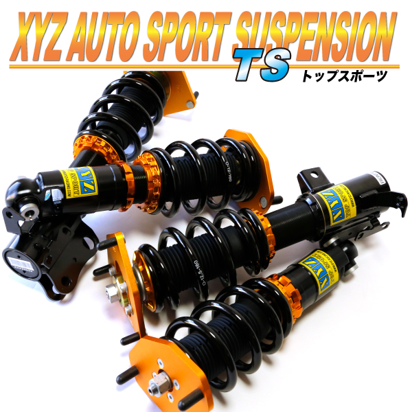 XYZ 車高調 IS F USE20 レクサス TS Type TS-LE07-A フルタップ車高調