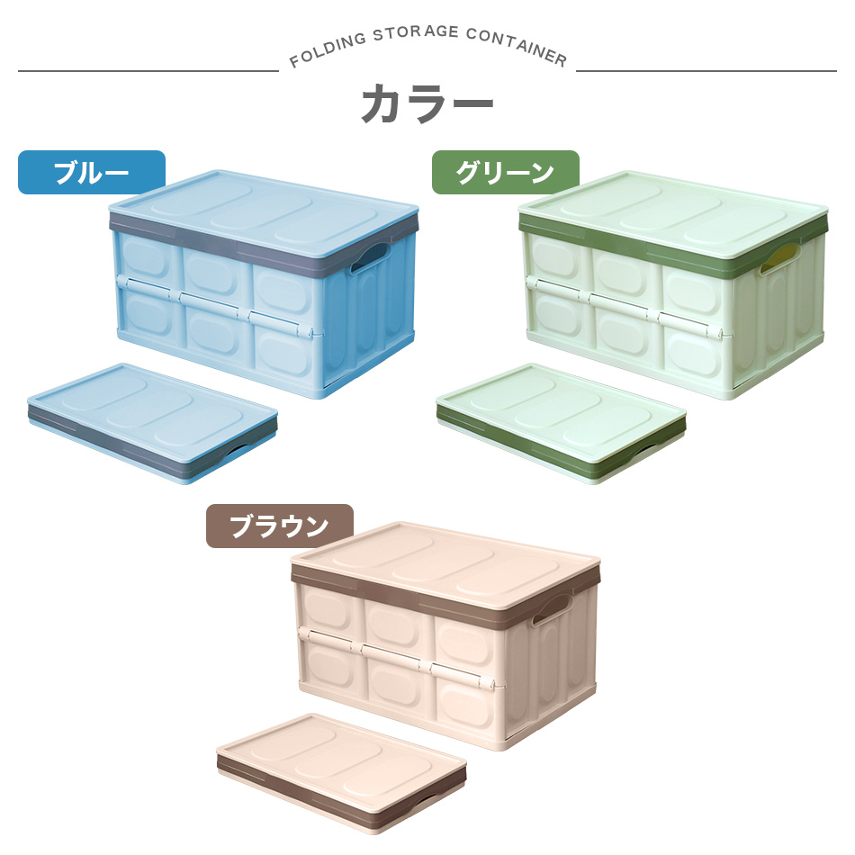 WEIMALL（ウェイモール） 折りたたみコンテナ 56L コンテナボックス