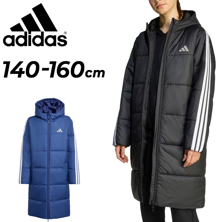 adidas（アディダス） キッズ ジュニア 3ストライプロングコート