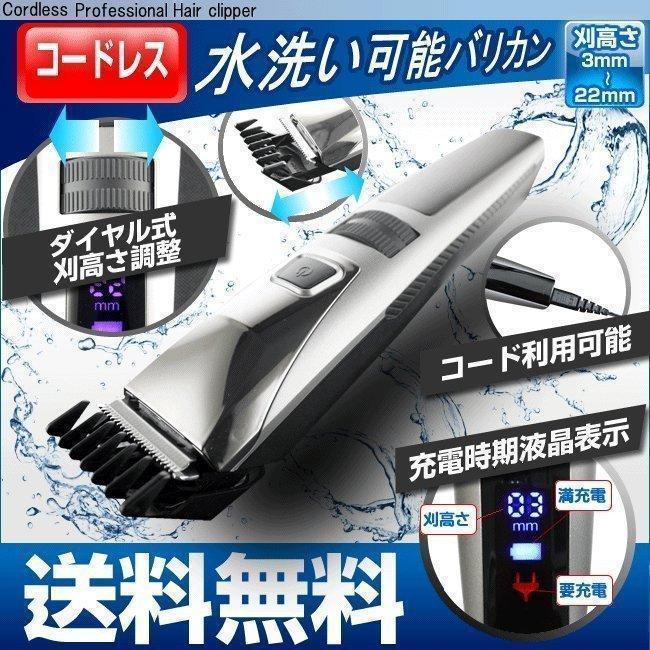 Panasonic（パナソニック） ナショナル プロリニアバリカン ER160