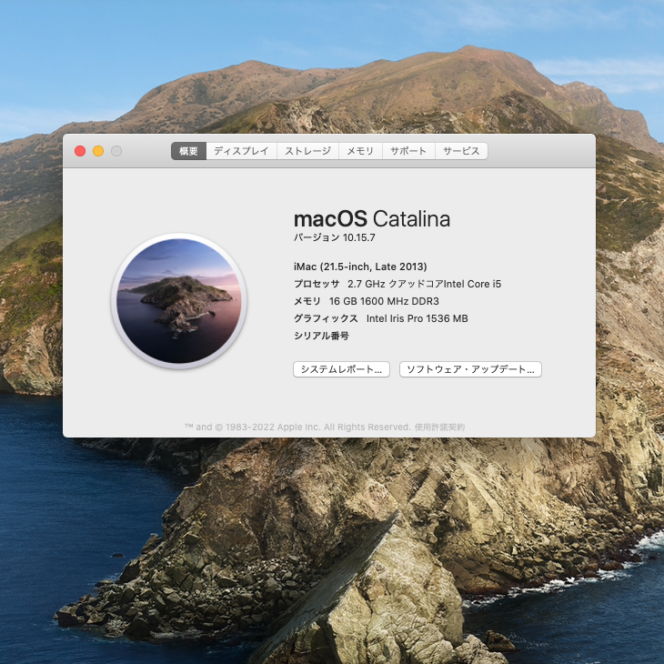 iMac（Apple） Apple iMac 21.5inch ME086J/A Late 2013 A1418 一体型