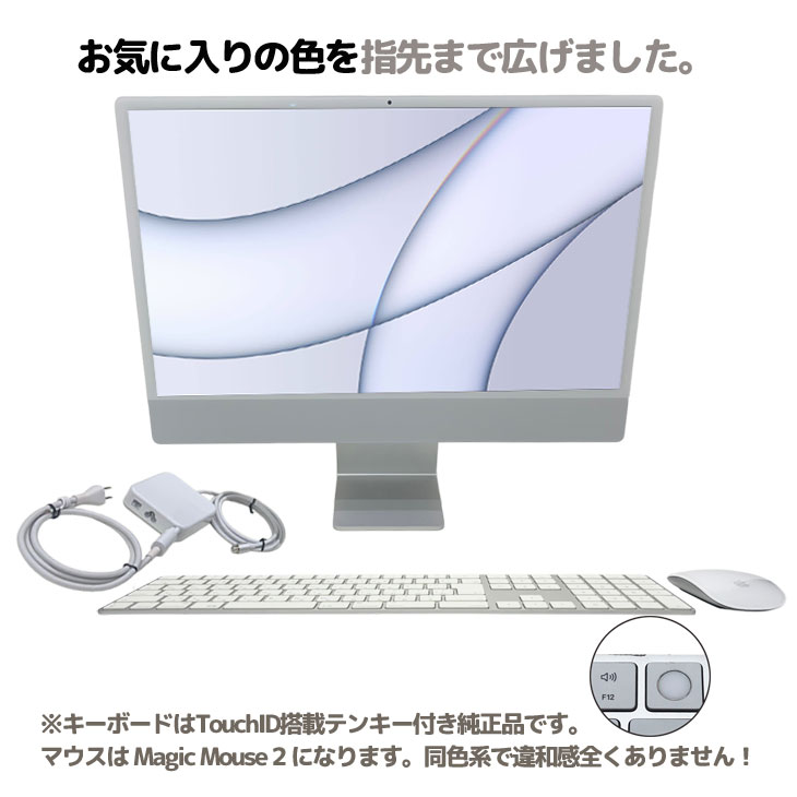 iMac（Apple） 【中古】Apple iMac 24inch MGPD3J/A A2438 4.5K 2021