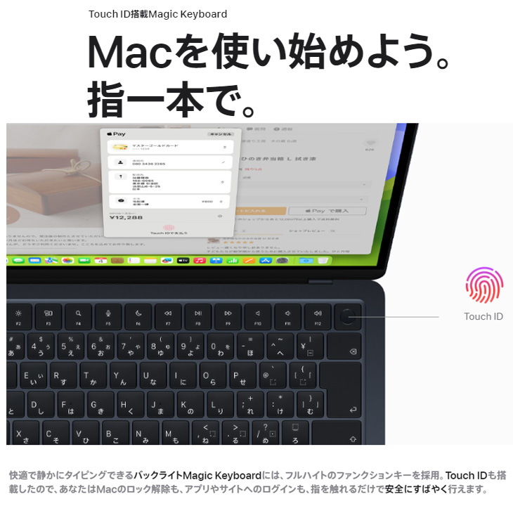 MacBook Air 【メーカー保証1年】Apple 13.6inch MC8K4J/A A3113 2024