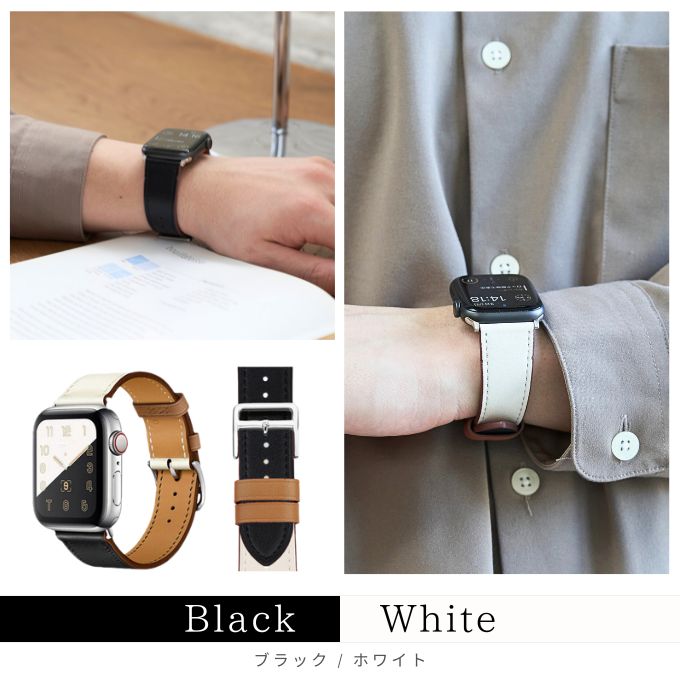 Apple Watch アップルウォッチ バンド apple watch ベルト レザー 革