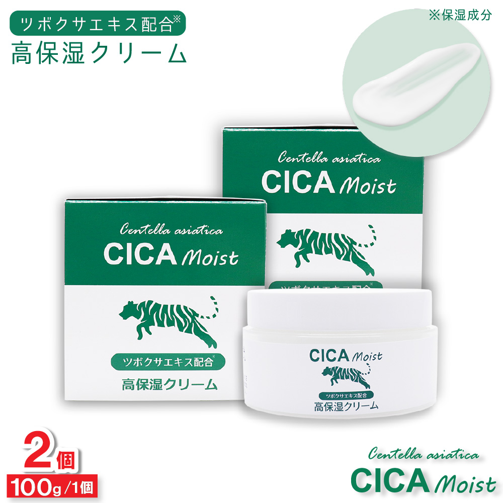 フィールドアンドデバイス CICA Moist 高保湿クリーム 100g ×2個