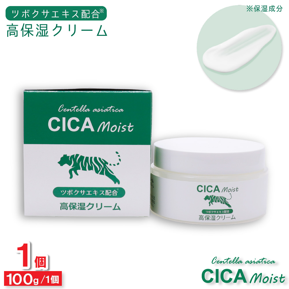 フィールドアンドデバイス CICA Moist 高保湿クリーム 100g