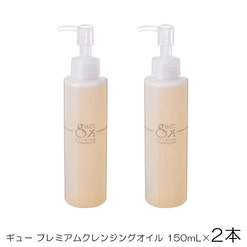 ギュー プレミアムオイル （30ml×2） 2本セット 万能オイル 保湿