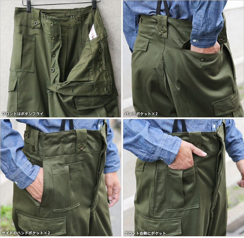 MILITARY（ミリタリー） 実物 新品 デッドストック ベルギー軍 M-64