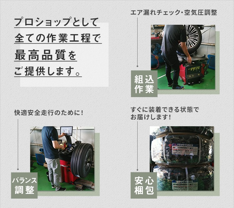 ランドクルーザー 100系/200系】クリムソン ゴールドマンクルーズ